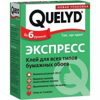Quelyd Экспресс