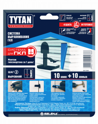 Система выравнивания ГКЛ Tytan Professional на основе клипс и клиньев